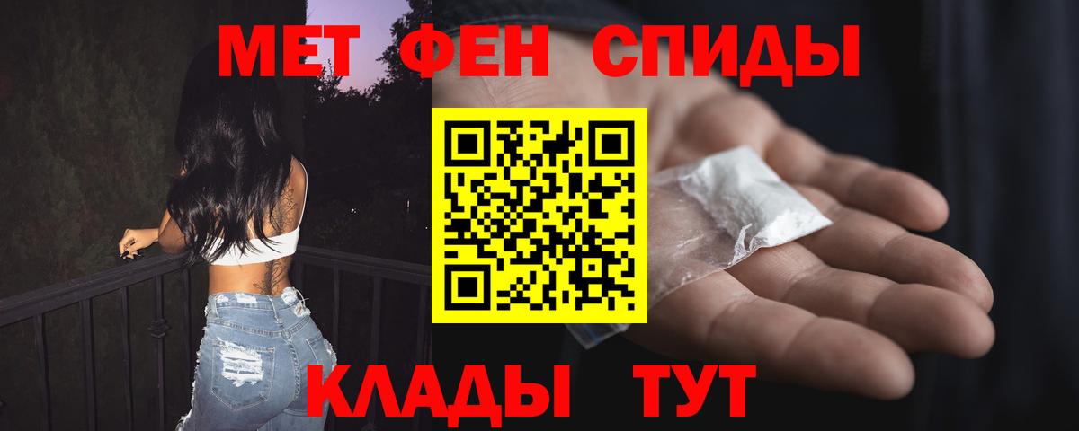 АМФ  blacksprut tor  Реутов  Amphetamine Розовый  Вход с VPN 
