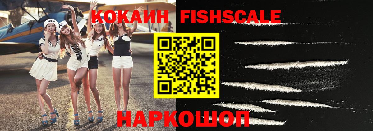 COCAIN  Кокаин Перу  Вход с VPN  Реутов 