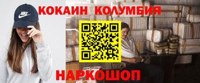 мяу мяу кристалл Бугуруслан