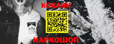 марки nbome Будённовск