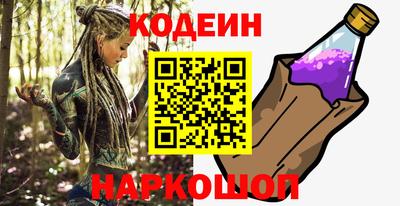 мяу мяу кристалл Бугуруслан