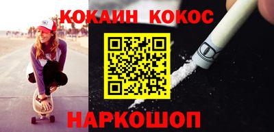 марки nbome Будённовск