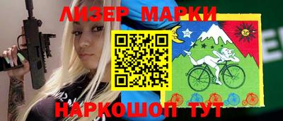 мескалин Бузулук
