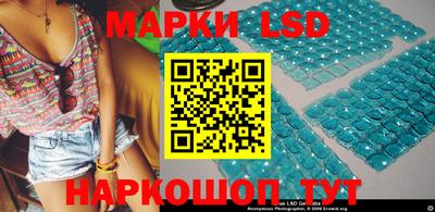 марки nbome Будённовск