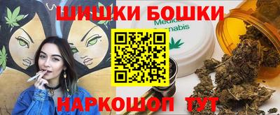 марки nbome Будённовск