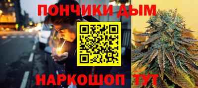 марки nbome Будённовск