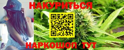 марки nbome Будённовск