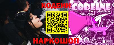 мескалин Бузулук