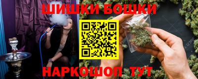 мяу мяу кристалл Бугуруслан
