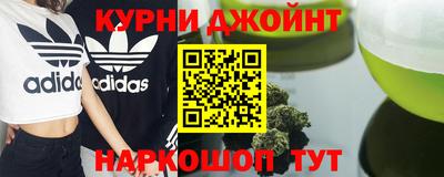 мяу мяу кристалл Бугуруслан