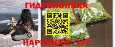 мескалин Бузулук