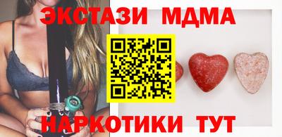 мяу мяу кристалл Бугуруслан