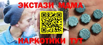мескалин Бузулук