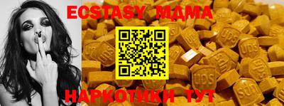 мескалин Бузулук