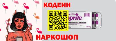 мескалин Бузулук