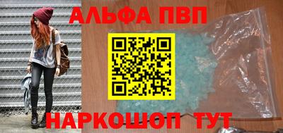 мескалин Бузулук