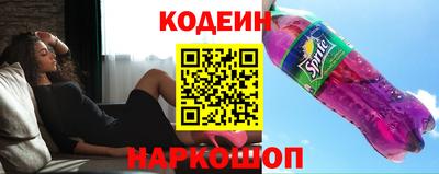 марки nbome Будённовск