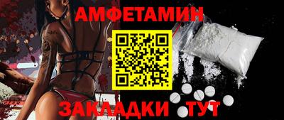 марки nbome Будённовск