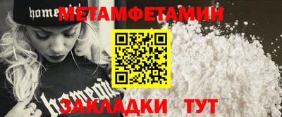 мескалин Бузулук