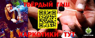марки nbome Будённовск
