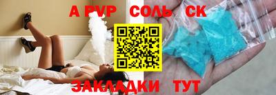 марки nbome Будённовск