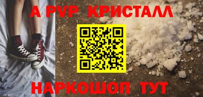 марки nbome Будённовск