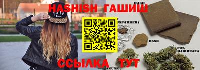 мескалин Бузулук