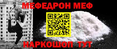 мескалин Бузулук