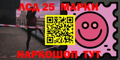 марки nbome Будённовск