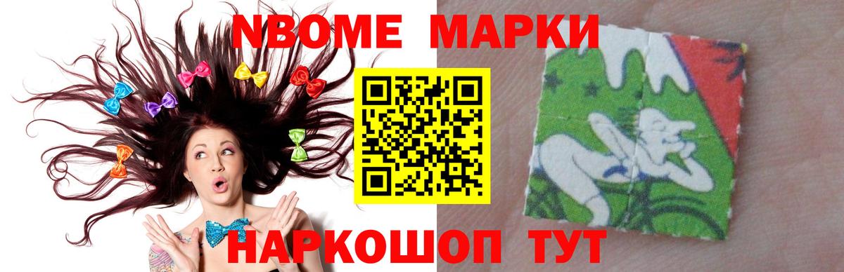 ЛСД экстази кислота Реутов