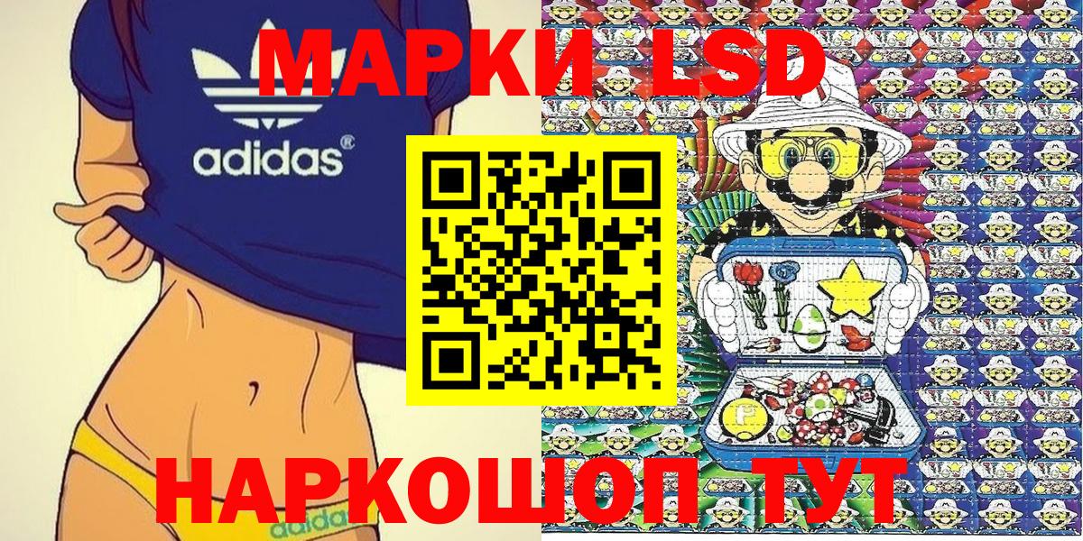 Реутов  Марки NBOMe 1500мкг  Вход с VPN 