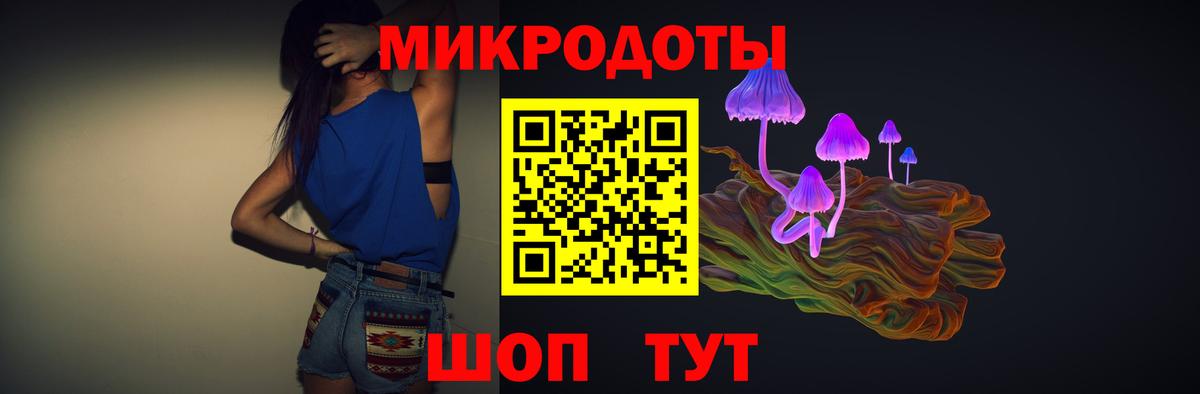 Галлюциногенные грибы мицелий Реутов