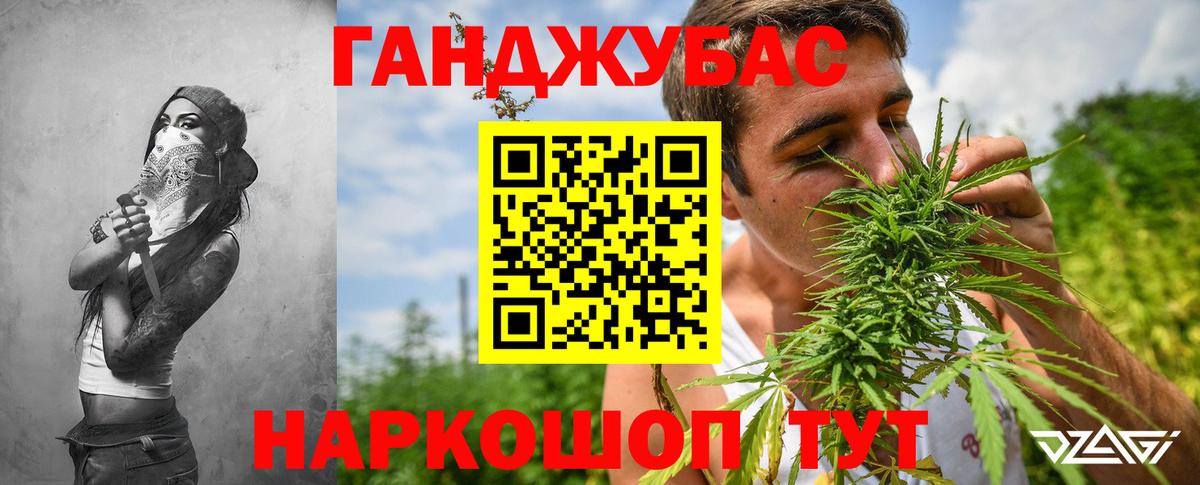 Бошки марихуана Bruce Banner Реутов