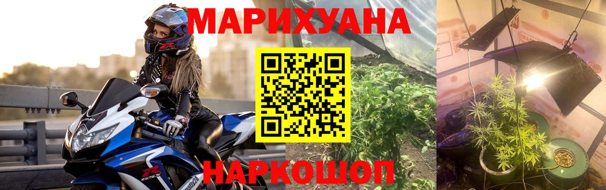 Реутов  МАРИХУАНА гибрид  Шишки марихуана THC 21%  Марихуана OG Kush  Вход с VPN 